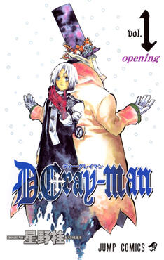 Reading - D. Gray-Man